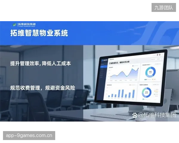 数字化管理体系正在打通“人、场、内容”数据，实现运营效能的精准计算